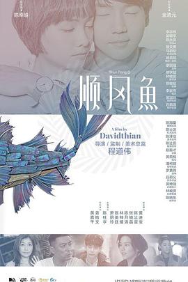 报仇的性爱